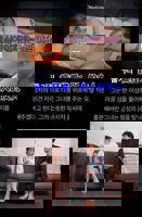 日剧《疯狂上司》完整版电影免费在线观看