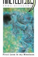 十九岁日本电影免费观看更新时间