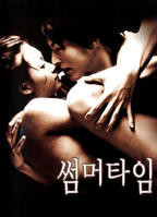 爱的色放电影完整版在线观看