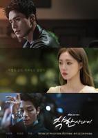 韩剧《善良的他》全集高清完整版免费观看