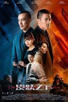 《皮肤之下》电视剧全集完整版免费在线观看高清播放