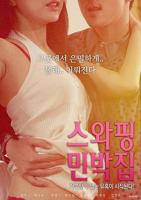 《六等星之夜》免费在线观看高清完整版