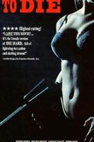 日剧《难以启齿》电影在线高清免费观看完整版