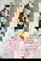 《女大学生的马杀鸡》韩国电影在线高清免费观看完整版