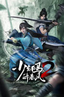 少年白马醉春风电视剧在线观看