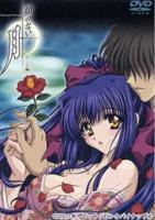 无颜之月免费观看完整版在线全集 电视剧高清动漫