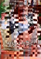 女医生的性治疗 韩剧《缠绕的夜晚》中文名字