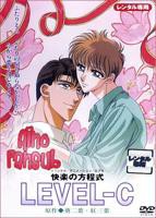 《浮の方程式》动漫剧情完整版全集免费观看