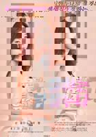 《好好疼爱这里》动漫免费在线观看