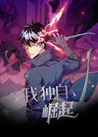 《我独自崛起 第三季》动漫全集免费在线观看高清完整版播放