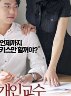 yy影院在线观看免费播放电视剧大全 家教高级课程