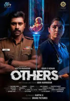 《非我族类》电影免费在线观看高清完整版