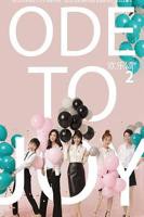 欢乐颂2 电视剧全集免费在线观看高清完整版