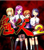 鬼父2在线观看第二季全集免费完整版