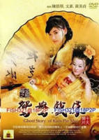 电影《鸳鸯戏水》完整版免费在线观看高清播放