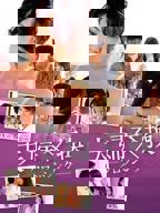 漂亮的邻居免费观看完整版电视剧