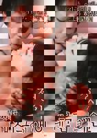 我朋友的老婆 免费在线观看高清完整版 情事：我朋友的爱人