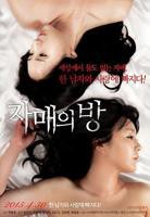 韩剧《姐妹情室》完整版免费在线观看