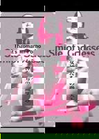 《心中的女神》免费播放片大片