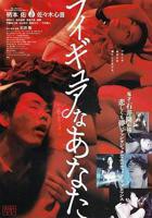 《人形少女》电影在线观看完整版