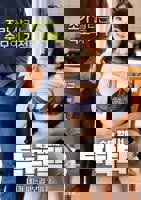 韩剧《婶婶面前的羞耻排泄》韩国电影在线高清免费观看完整版